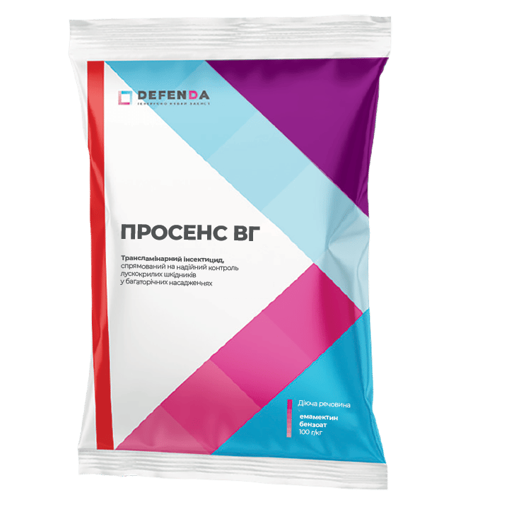 Просенс