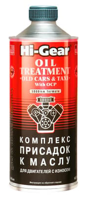 Присадка комплексна Hi-Gear Oil Treatment with OCP