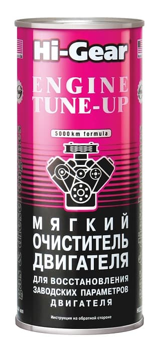 Присадка комплексна м'яка Hi-Gear Engine Tune Up