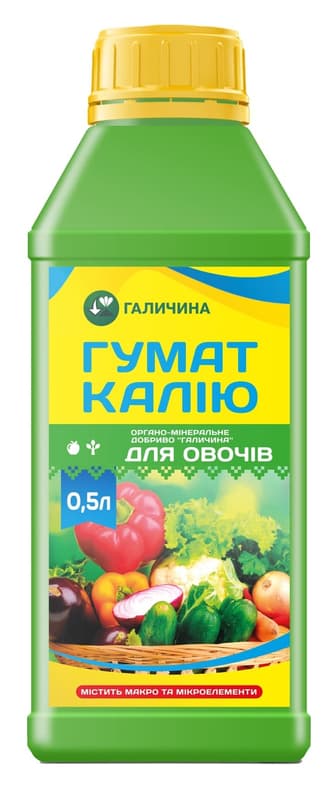 Добриво органо-мінеральне Галичина Гумат калію Актив