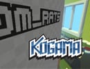 Kogama: DM Rats Logo