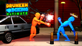 Drunken Boxing: Ultimate Logo