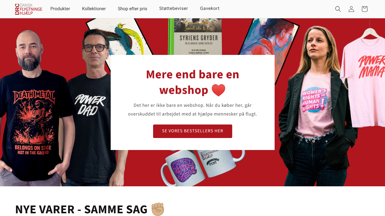 Online store screenshot