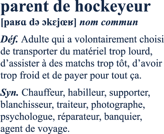 Parent de hockeyeur - T-shirt unisexe, vue 8