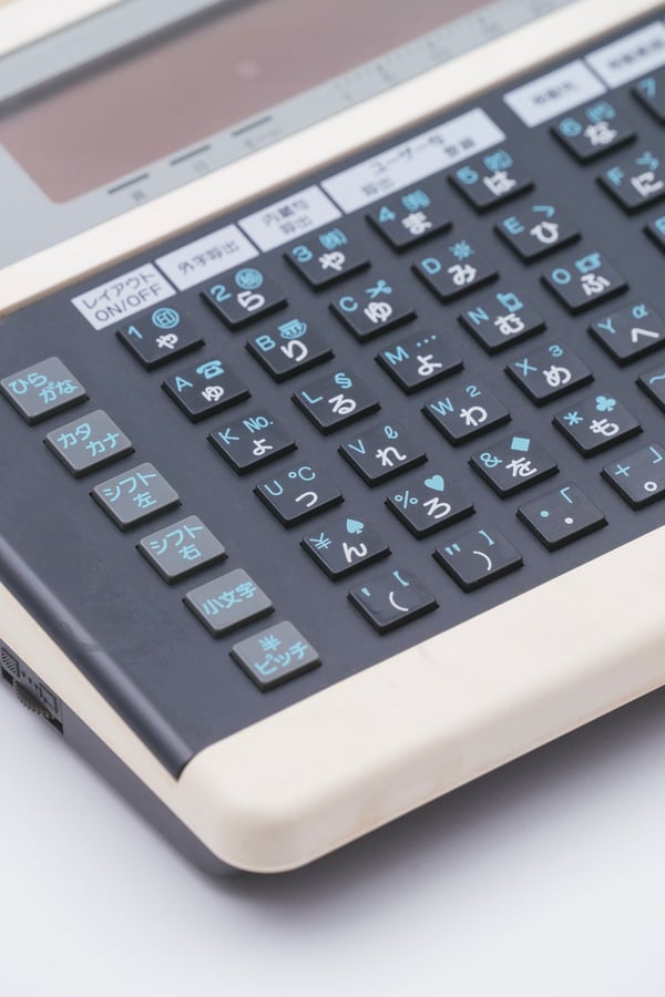 Canon’s Kei Word Processors: Slate to Pro