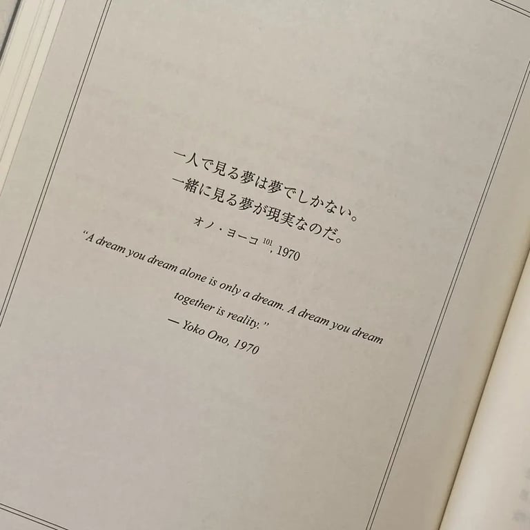 An additional image social dreaming through design