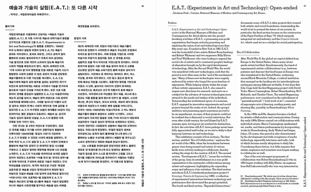 A spread from the book E.A.T. Works