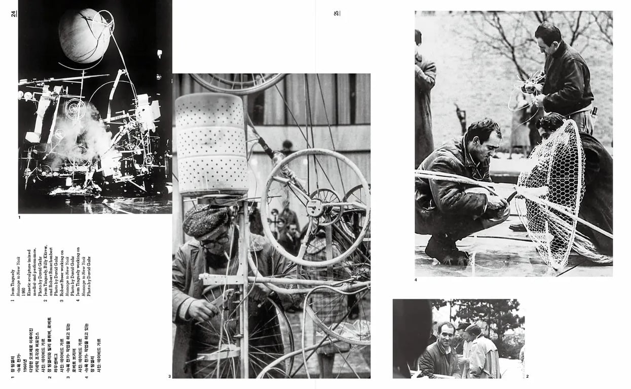 A spread from the book E.A.T. Works