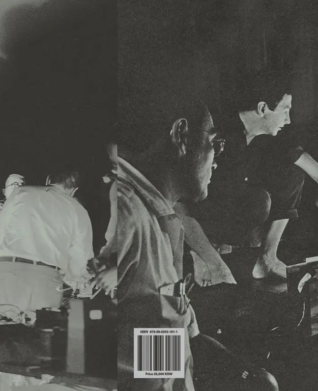 A spread from the book E.A.T. Works