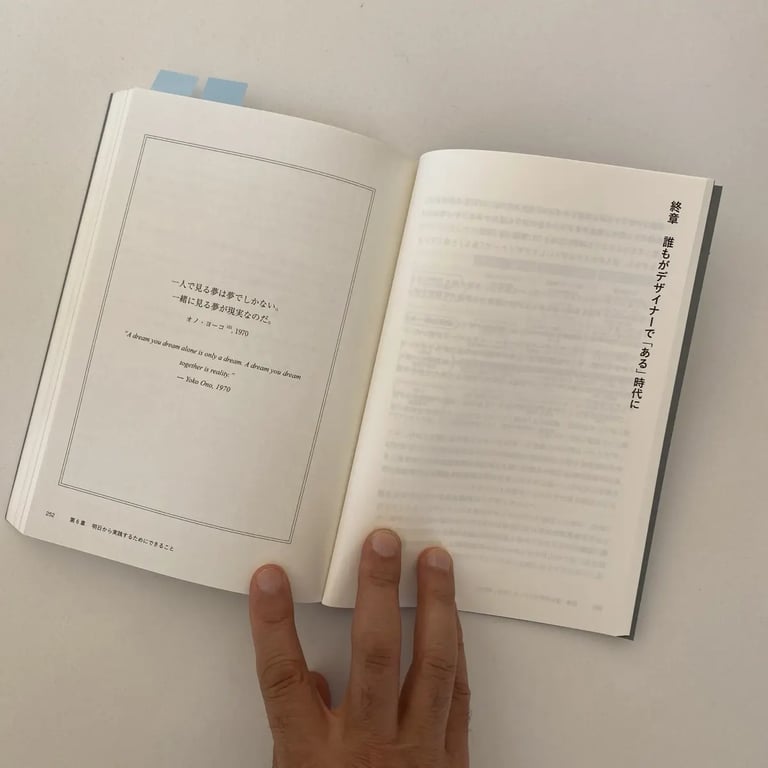 A photo from the book Social Dreaming Through Design by John Doe