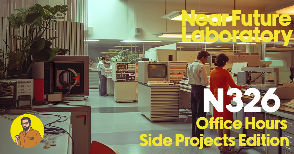 Near Future Laboratory Design Fiction Imagine Harder