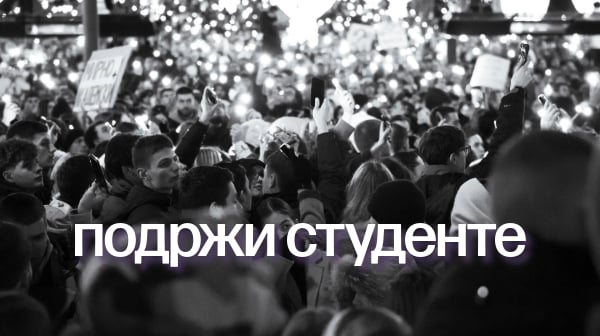 podrzistudente.org