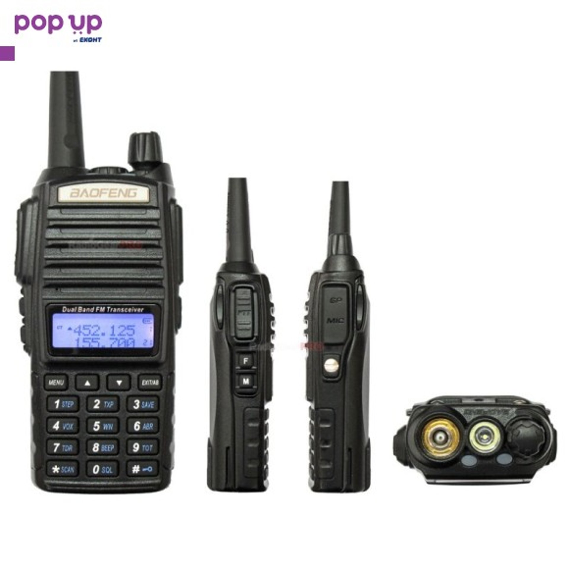 Радиостанция BaoFeng Uv 82 Радиостанция Двубандова честоти 136-174mhz,400-520