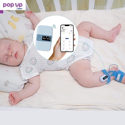 BabyO2™ S2 Baby Oxygen Monitor