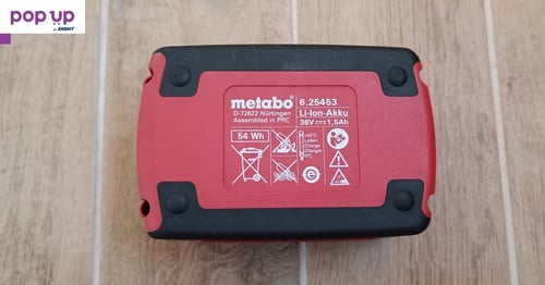 Metabo 36V 1.5Ah батерия