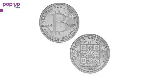 0.25 Биткойн монета / 0.25 Bitcoin Coin ( BTC ) - Silver