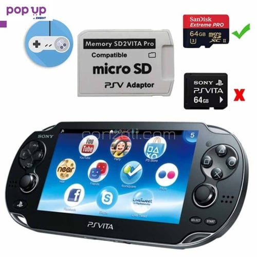 PlayStation Vita адаптер SD2VITA версия 5.0 за SD мемори карти
