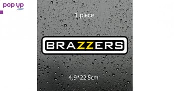 Стикер за кола - Brazzers