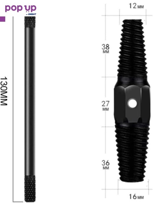 Екстрактор Шпилковадач за Скъсани Резби 1/2-3/4 Комбиниран