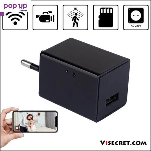 4K WiFi скрита камера в USB зарядно устройство - Шпионска камера