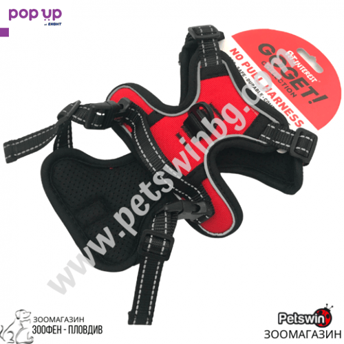 Нагръдник за Куче - с Дръжка - S размер - Черен/Червен цвят - Pro No Pull Harness