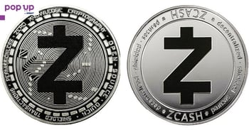 Zcash Coin / Зкеш Монета ( ZEC ) - Silver