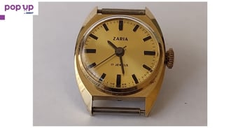 Часовник -циферблат ZARIA 17 jewels
