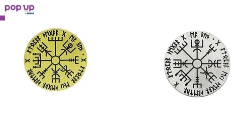 Викинг руна компас монета