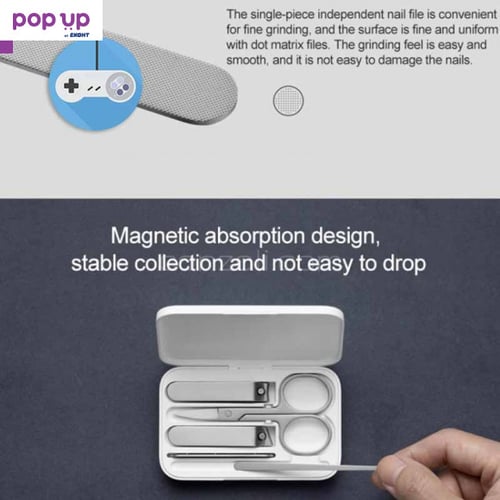Комплект за маникюр Xiaomi Mijia от неръждаема стомана