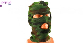 Зимна шапка маска за лице - Зелен камуфлаж