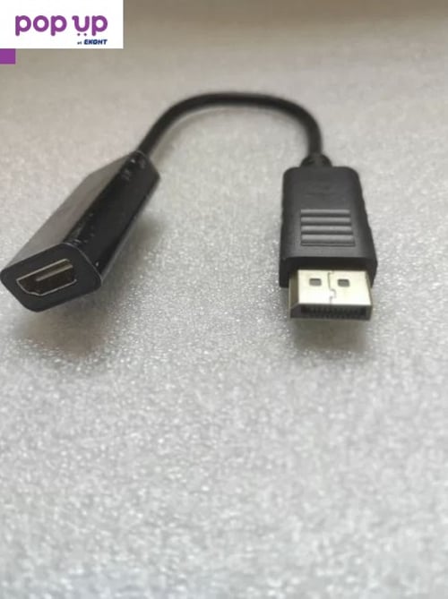 Преходник Display Port DP to HDMI