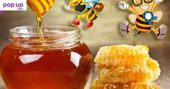Продавам чист полифлорен пчелен мед произведен в екологично чист район - с. Хаджидимитрово Свищов
