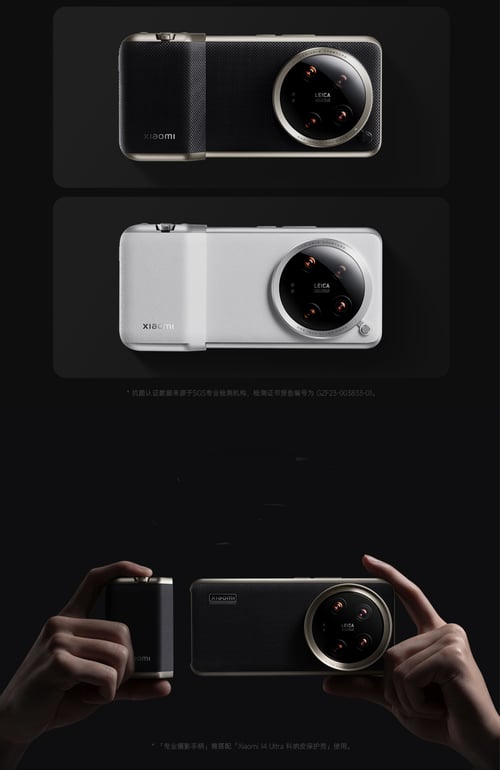 Фотографски кит комплект за Xiaomi 14 Ultra