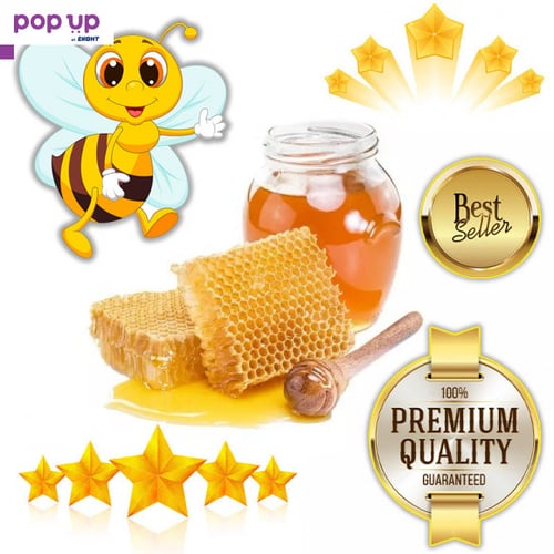 Предлагам първокачествен полифлорен пчелен мед прополис и восък произведени в екологично чист район