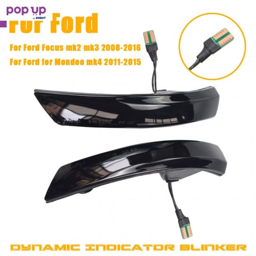 мигачи LED бягащ мигач огледало мигачи за огледала  Ford Focus, Mondeo