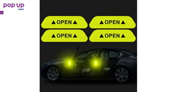 4бр. Светлоотразителнни стикери Open за Автомобил - Зелено