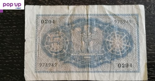 Банкнота - Италия - 5 лири | 1940г.