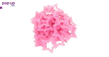 Светещи звездички - Розови 40броя