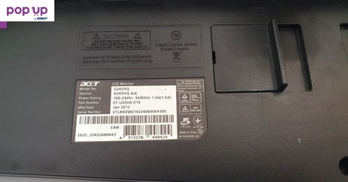+Гаранция! 23.6" Монитор Acer G245HQ HDMI + стойка за стена