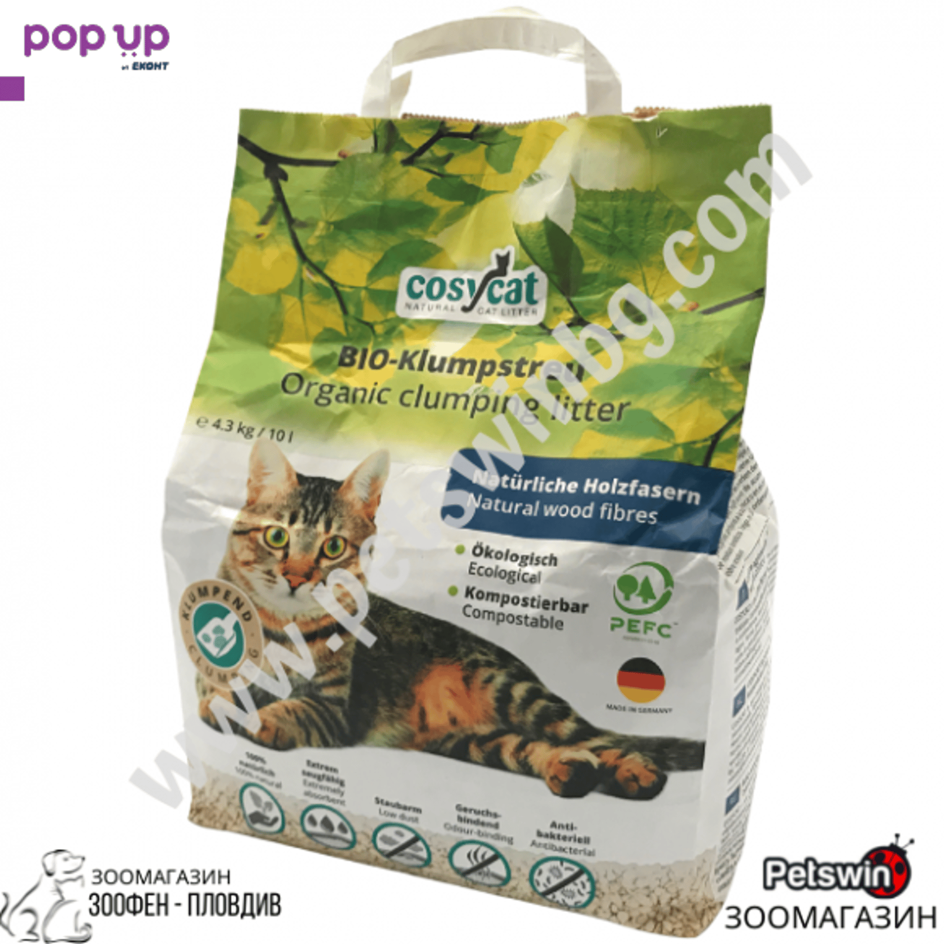 Органична котешка Тоалетна/Постелка - 10L/4.3кг - Cosy Cat Natural