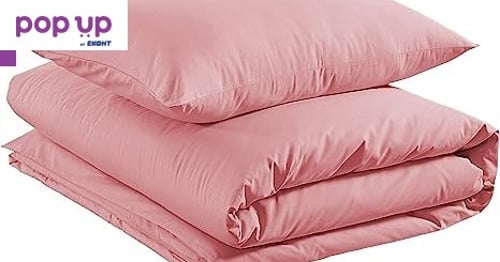 Amazon Basics - Комплект завивки, Лек памук, 225 x 220 см / 50 x 80 см, Нежно розово
