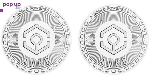 Ankr coin ( ANKR ) - Silver