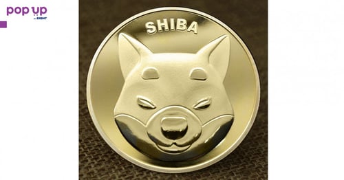 Shiba Inu coin / Шиба Ину монета ( SHIB ) - Gold
