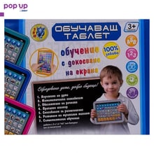 Детски таблет с български език W2532