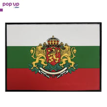 Силиконова 3D нашивка Българско знаме с Герб