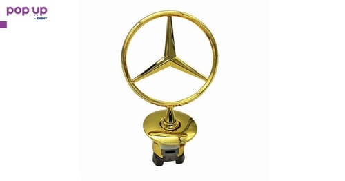 Емблема за Mercedes - Gold - Мерник за Мерцедес