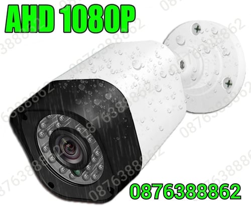 Камери за видеонаблюдение - Комплект с DVR FULL AHD - 4 камери