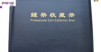 Кожен класьор албум с капачета за 240 монетни пари книга колекция събиране монети подарък съхранение