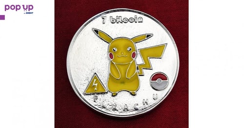 7 Биткойн Пикачу / 7 Bitcoin Pikachu