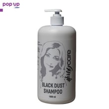 Black Dust Shampoo - 1000ml